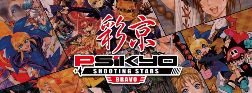 Psikyo Shooting Stars Bravo N For Nerds